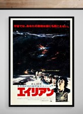 Listing image for Alien 1979 Poster Japanese Giclée Fine Art Heavyweight Print
